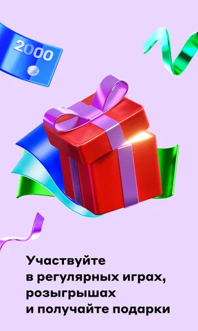 Альфа-Инвестиции — скриншот 7