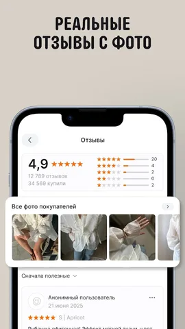 AliExpress — скриншот 5