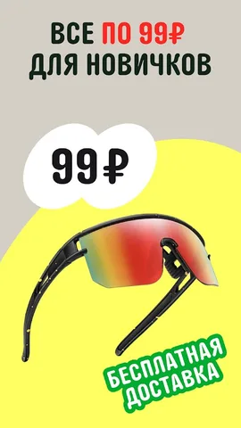 AliExpress — скриншот 8