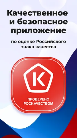 Аптека Апрель — скриншот 2