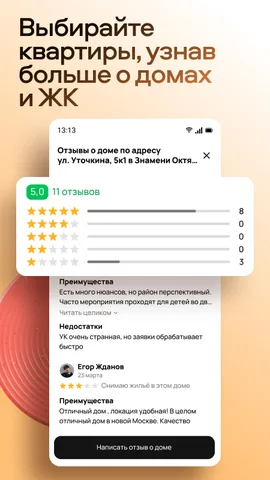 Авито — скриншот 5