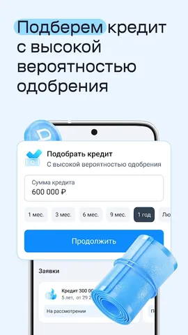 Банки.ру — скриншот 7