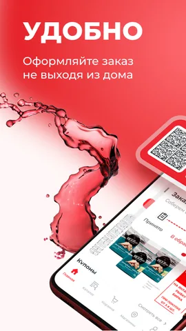 Бристоль — скриншот 1
