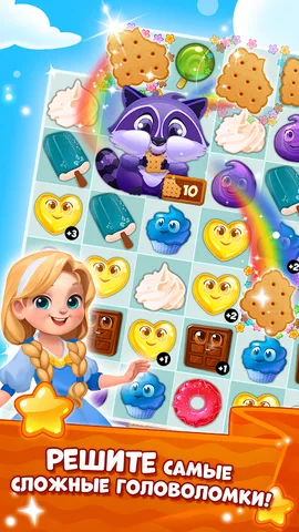 Candy Valley — скриншот 3