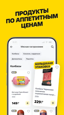 Чижик — скриншот 3