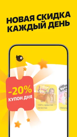 Чижик — скриншот 5