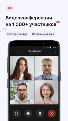 Compass BM — скриншот 2