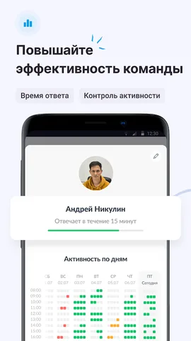 Compass BM — скриншот 3