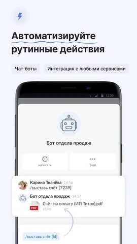 Compass BM — скриншот 6