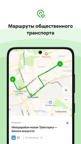 Добродел — скриншот 3