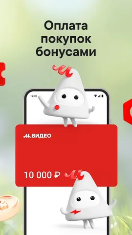 Эльдорадо — скриншот 3