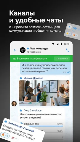 eXpress — скриншот 2