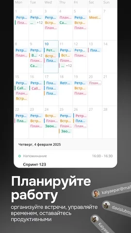eXpress — скриншот 5