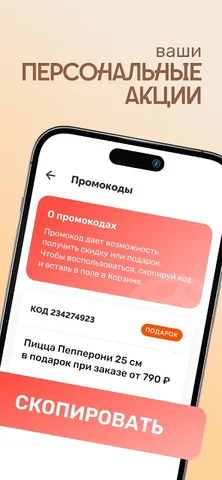Farfor — скриншот 4