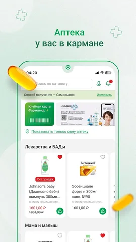 farmlend.ru — скриншот 1