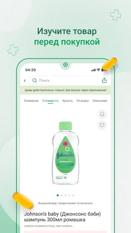 farmlend.ru — скриншот 3