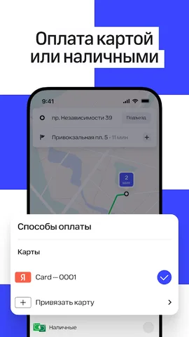 Fasten RU — скриншот 4
