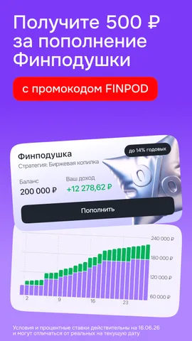Финуслуги. Вклады, займы, инвестиции, кр — скриншот 2