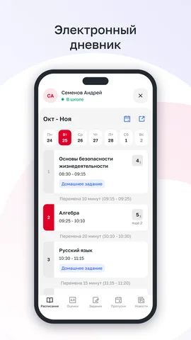 Госуслуги Москвы — скриншот 4