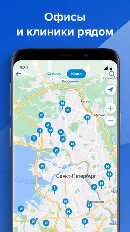 Ингосстрах IngoMobile — скриншот 7