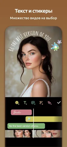 InShot — скриншот 3
