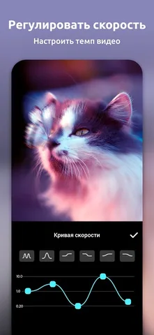 InShot — скриншот 6