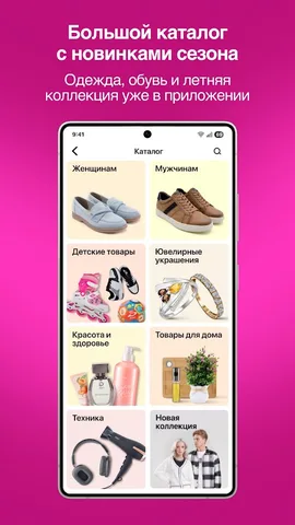 kari — скриншот 3
