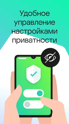 Kaspersky — скриншот 5