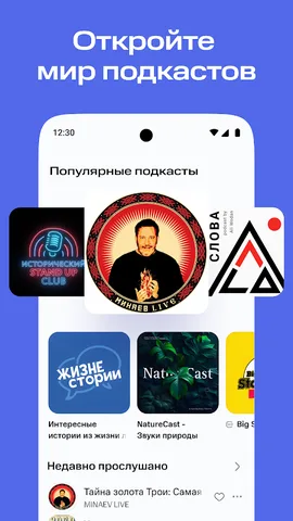 КИОН Музыка — скриншот 5