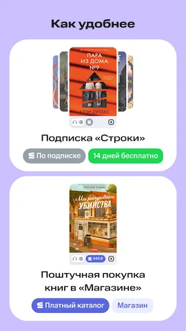 КИОН Строки — скриншот 3