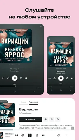 КИОН Строки — скриншот 4