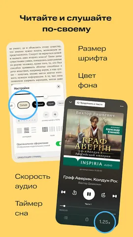 КИОН Строки — скриншот 5