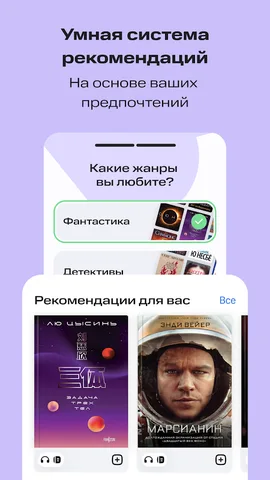 КИОН Строки — скриншот 6