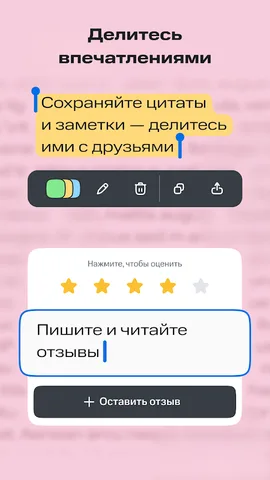 КИОН Строки — скриншот 7