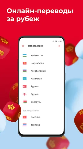 Korona — скриншот 3