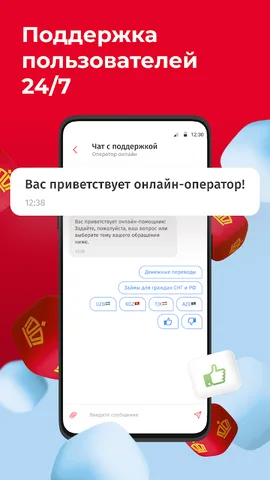 Korona — скриншот 5