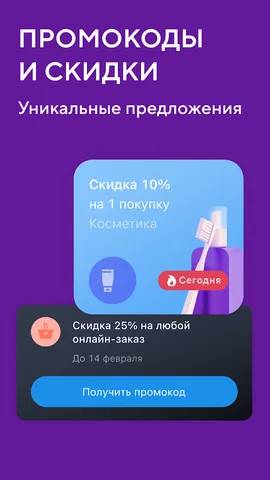 Кошелёк — скриншот 5
