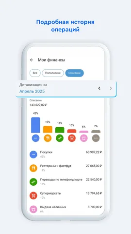 КУБ-Мобайл — скриншот 4