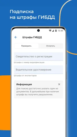 Квартплата+ оплата ЖКХ онлайн — скриншот 5