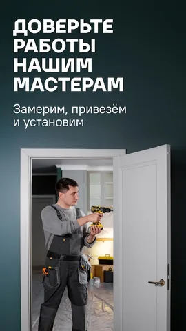 Лемана ПРО — скриншот 4