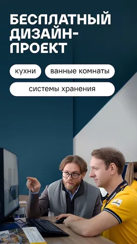 Лемана ПРО — скриншот 7