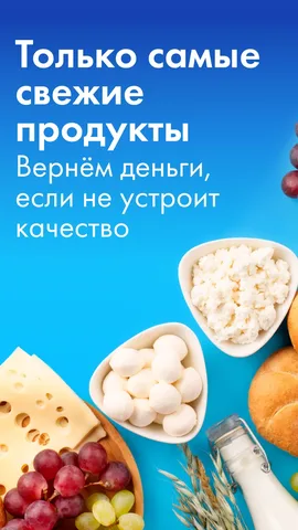 Лента Онлайн — скриншот 1