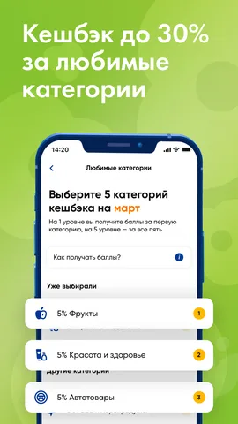 ЛЕНТА — скриншот 3