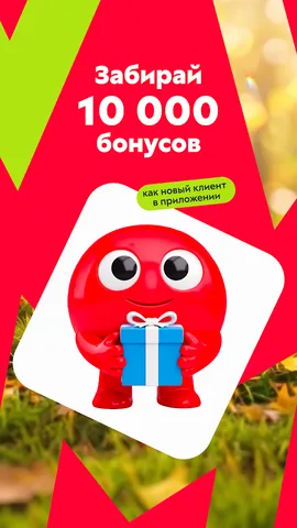 М.Видео — скриншот 1