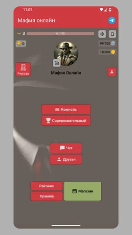 Mafia Online — скриншот 1