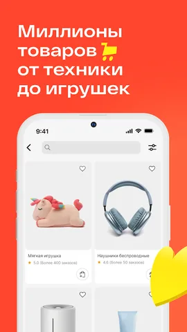 Магнит Маркет — скриншот 4