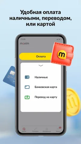 maxim — скриншот 6