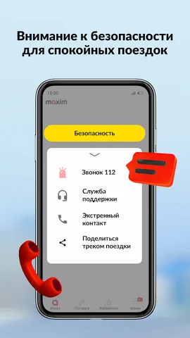 maxim — скриншот 7