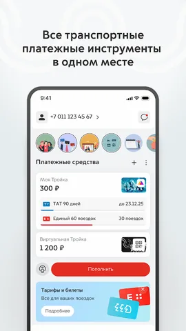 Метро Москвы — скриншот 1