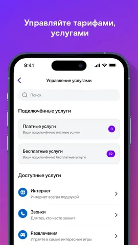 Миранда — скриншот 3